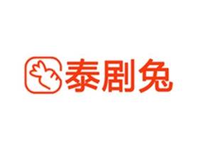 安卓泰剧兔(免费泰剧追剧) v1.5.6.4 去广告纯净版