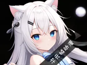 安卓次元城动漫 v5.1.1 去广告绿化纯净版 安卓次元城动漫 v5.1.1 去广告绿化纯净版