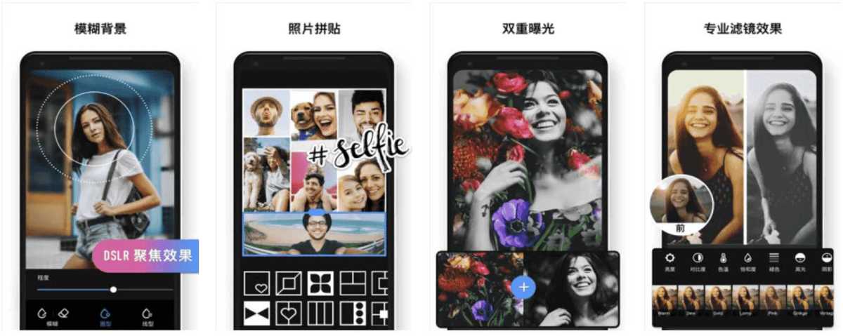 安卓专业照片编辑器 Polish v1.70.241 解锁专业版