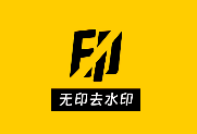视频解析去水印工具 无印 v2.1 解锁去广告版 视频解析去水印工具 无印 v2.1 解锁去广告版