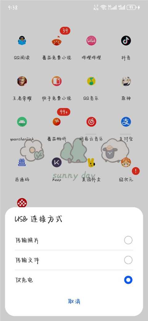 免费的安卓手机投屏电脑工具 Escrcpy v1.34.2 便携版