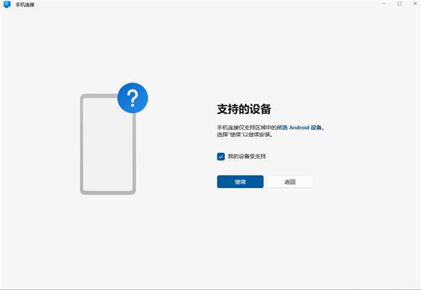 免费的安卓手机投屏电脑工具 Escrcpy v1.34.2 便携版