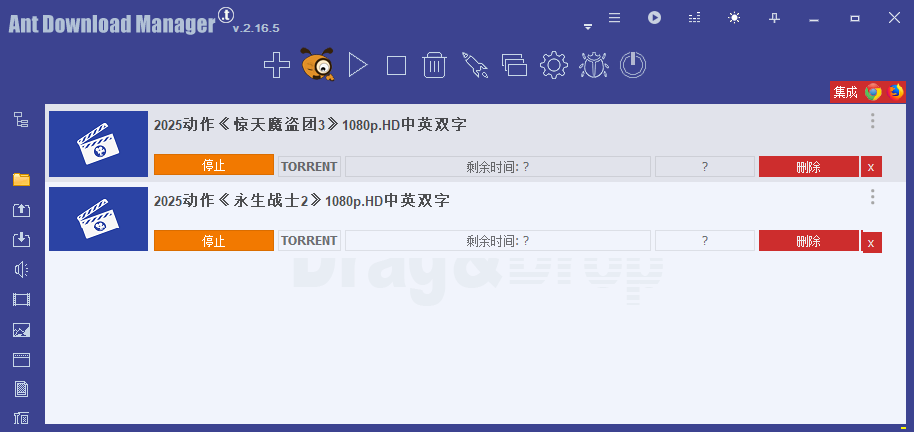 蚂蚁下载管家 | Ant Download Manager v2.16.5 中文绿色版