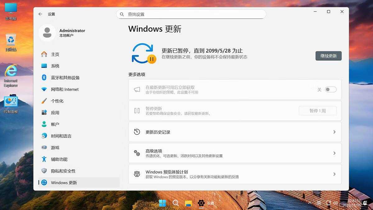 Windows11 26H1 (28000.1340)不忘初心游戏版