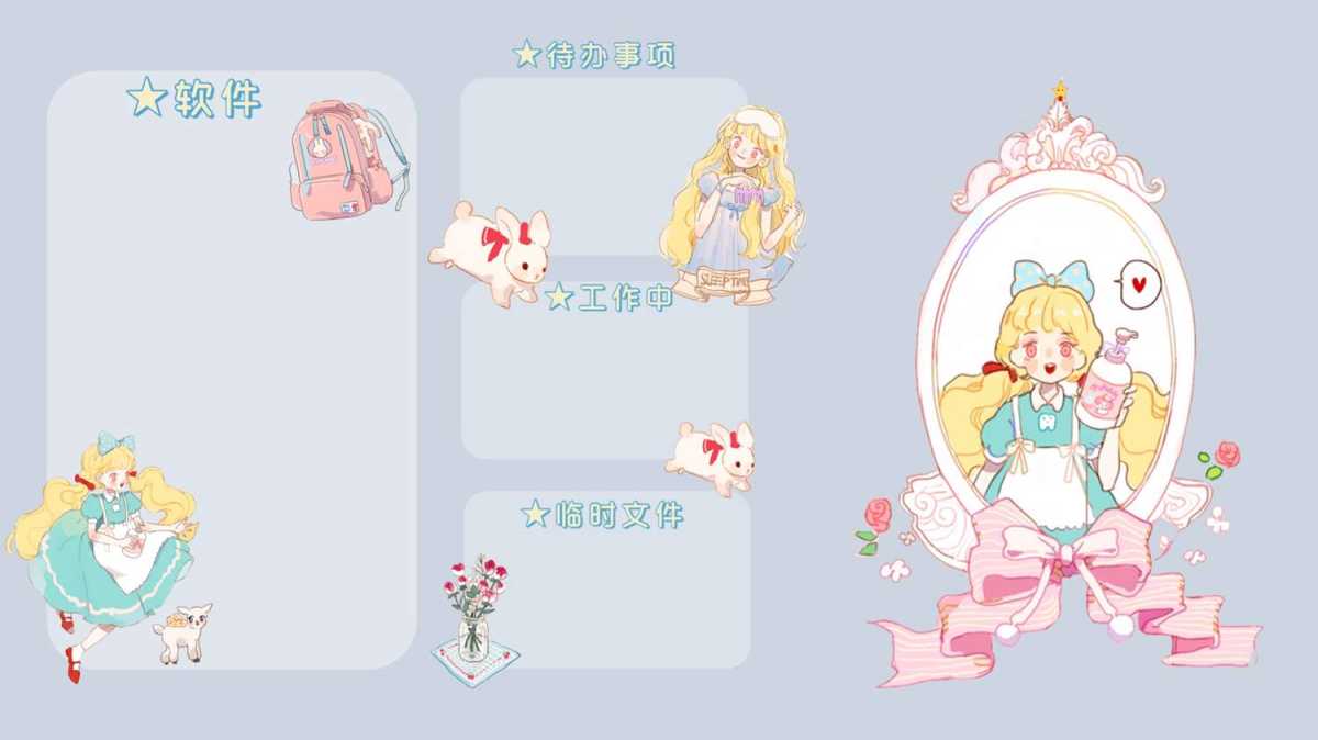 不用任何软件,如何高效管理自己的电脑桌面,整理桌面图标,一张壁纸就搞定,效率MAX!