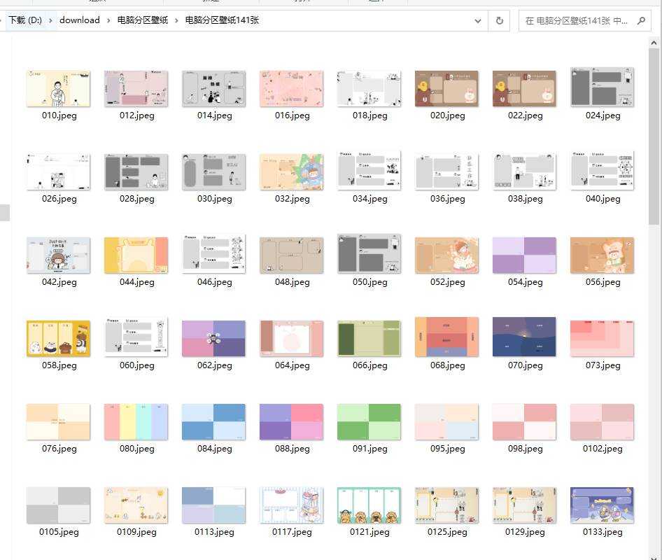 不用任何软件,如何高效管理自己的电脑桌面,整理桌面图标,一张壁纸就搞定,效率MAX!