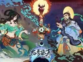 《太吾绘卷》Build.20152028 免安装绿色中文版 《太吾绘卷》Build.20152028 免安装绿色中文版