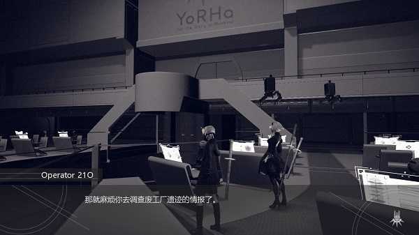 《尼尔:机械纪元(NieR:Automata)》v6.5 年度版 完美汉化+全DLC+修改器+原声原画集 免安装硬盘版