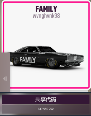 《极限竞速:地平线5》v1.688.044 中文免安装绿色顶级版 DLC全部解锁