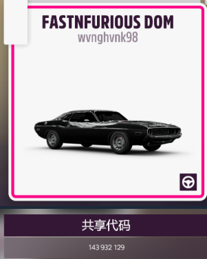 《极限竞速:地平线5》v1.688.044 中文免安装绿色顶级版 DLC全部解锁