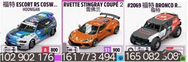 《极限竞速:地平线5》v1.688.044 中文免安装绿色顶级版 DLC全部解锁