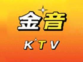金音KTV v3.15.64 会员版_家庭电视KTV点歌K歌APP