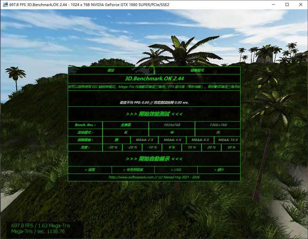 3D.Benchmark.OK(3D性能测试软件) v2.44 多语便携版