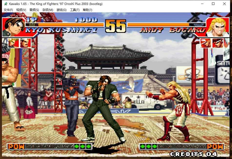 WinKawaks(含ROM/经典街机模拟器) v1.65 中文绿色版
