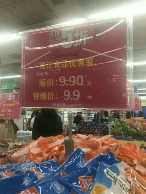 开心一刻笑话:今天相亲,服务员水没端稳,直接泼在女方脸上!