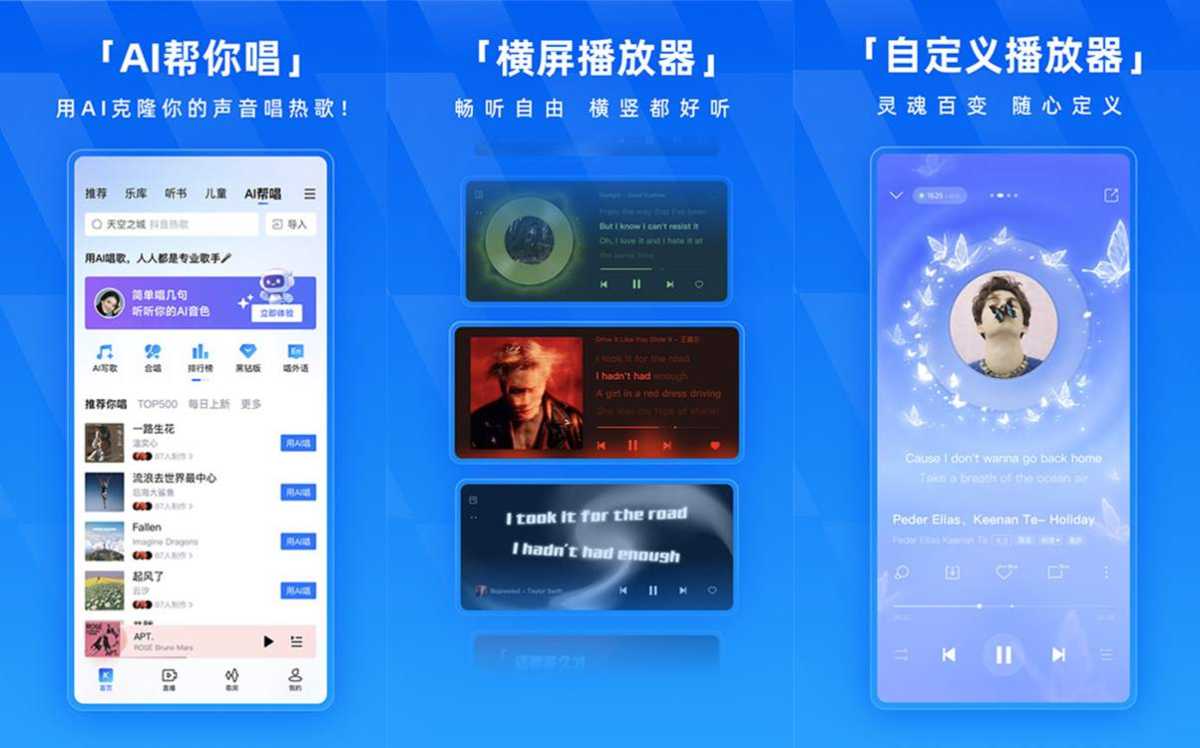 酷狗音乐 v20.5.6 纯净版 解锁VIP蝰蛇音效HiFi现场